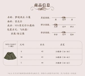 Lo研社 嘎嘎