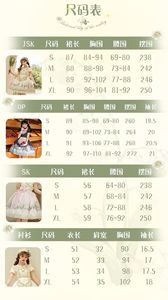Lo研社 嘎嘎