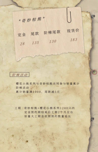 Lo研社 嘎嘎
