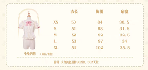Lo研社 嘎嘎