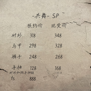 Lo研社 嘎嘎