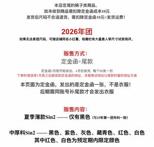 Lo研社 嘎嘎