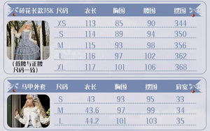 Lo研社 嘎嘎