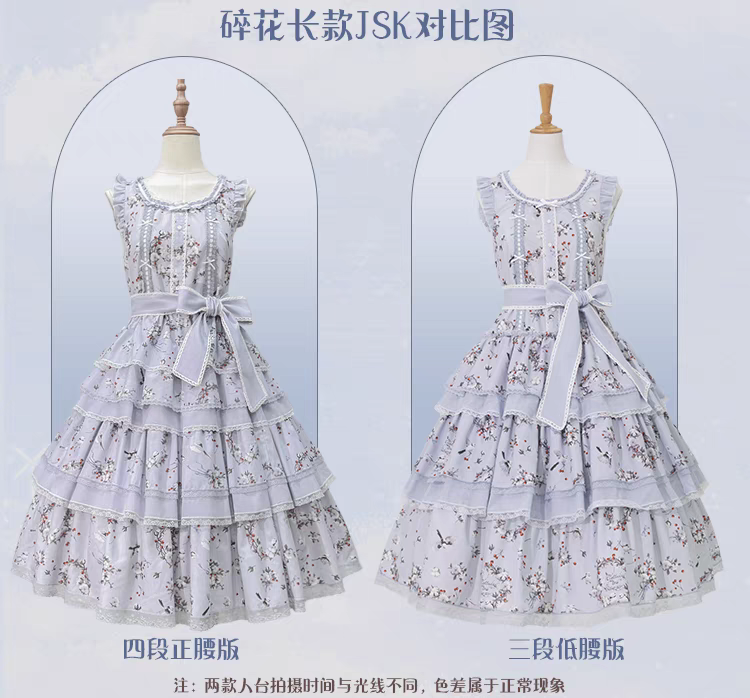 棉花与银山雀 碎花jsk