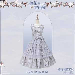 Lo研社 嘎嘎