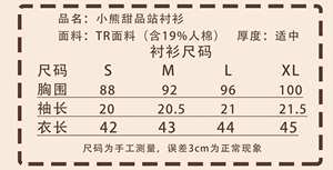 Lo研社 嘎嘎