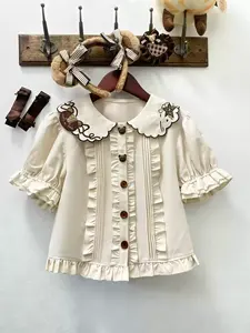 Lo研社 嘎嘎