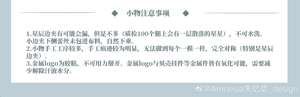 Lo研社 嘎嘎