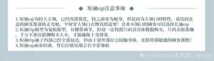 Lo研社 嘎嘎