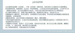 Lo研社 嘎嘎