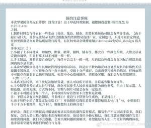Lo研社 嘎嘎