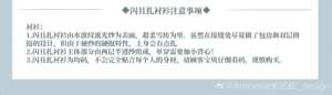 Lo研社 嘎嘎