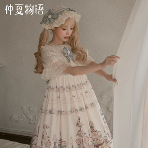 Lo研社 嘎嘎