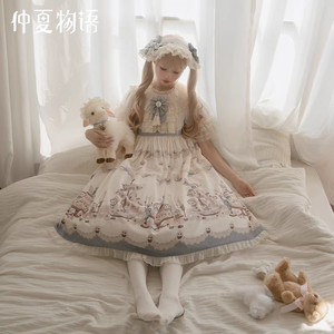 Lo研社 嘎嘎