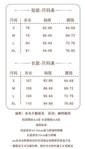 Lo研社 嘎嘎