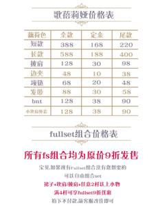 Lo研社 嘎嘎