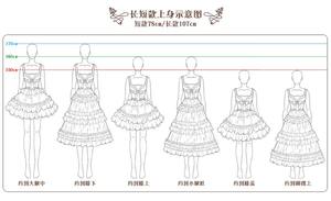 Lo研社 嘎嘎