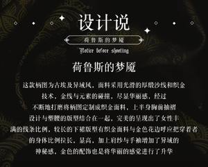 Lo研社 嘎嘎
