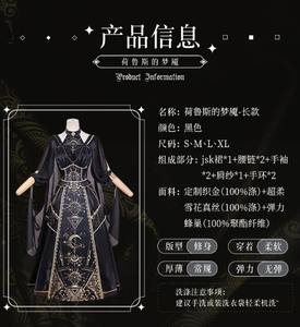 Lo研社 嘎嘎