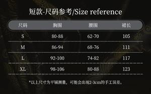 Lo研社 嘎嘎