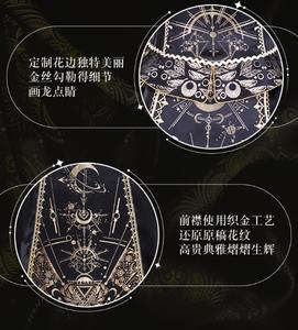 Lo研社 嘎嘎