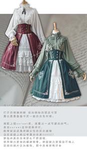 Lo研社 嘎嘎