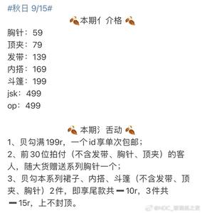 Lo研社 嘎嘎