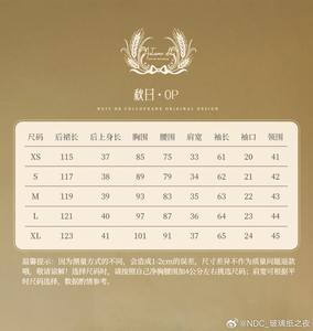 Lo研社 嘎嘎