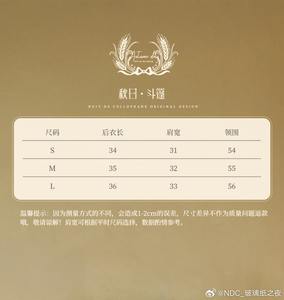 Lo研社 嘎嘎