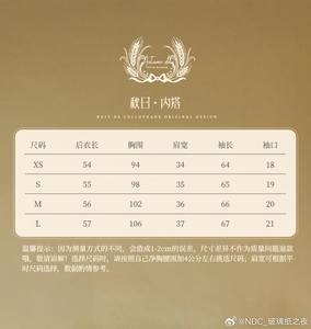Lo研社 嘎嘎