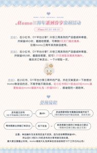 Lo研社 嘎嘎