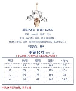 Lo研社 嘎嘎