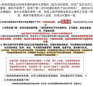 Lo研社 嘎嘎