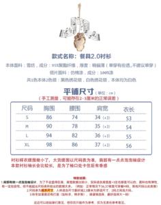 Lo研社 嘎嘎