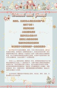 Lo研社 嘎嘎