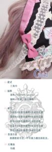 Lo研社 嘎嘎