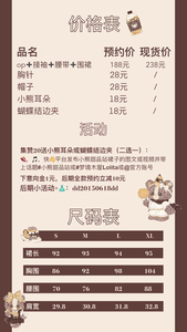 Lo研社 嘎嘎