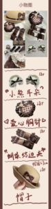Lo研社 嘎嘎