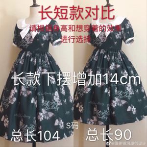 Lo研社 嘎嘎