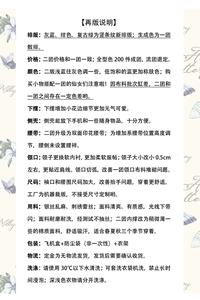 Lo研社 嘎嘎