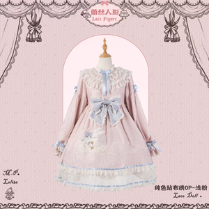 Lo研社 嘎嘎