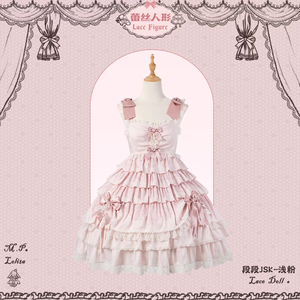 Lo研社 嘎嘎