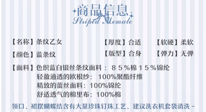 Lo研社 嘎嘎