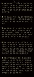 Lo研社 嘎嘎