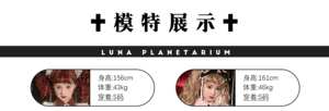 Lo研社 嘎嘎