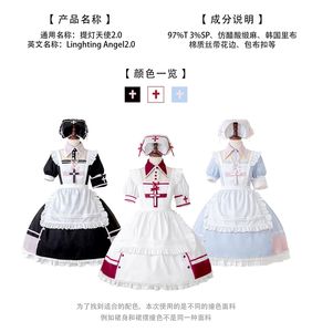 Lo研社 嘎嘎