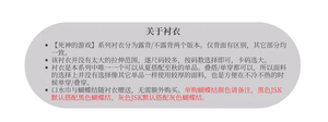 Lo研社 嘎嘎
