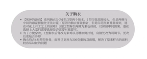 Lo研社 嘎嘎