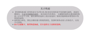 Lo研社 嘎嘎