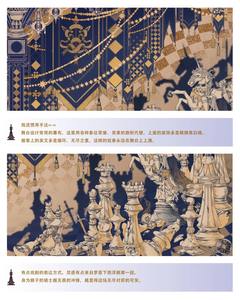 Lo研社 嘎嘎